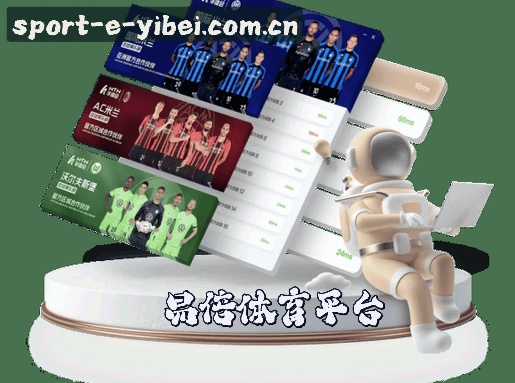 关于YB | 易倍体育·官方网站